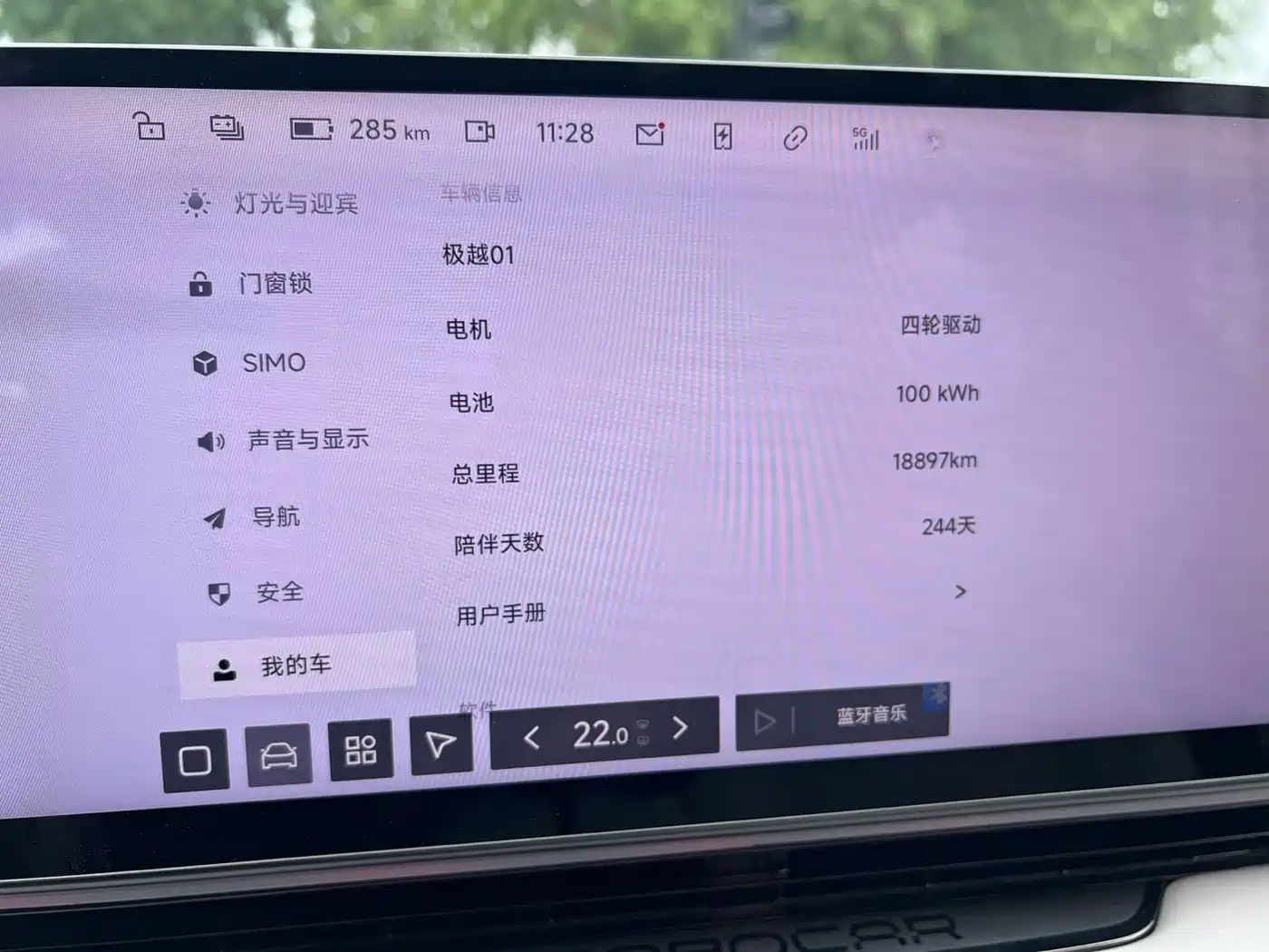 Jiyue Ji Yue 01 2024 2024 Max Performance Edition