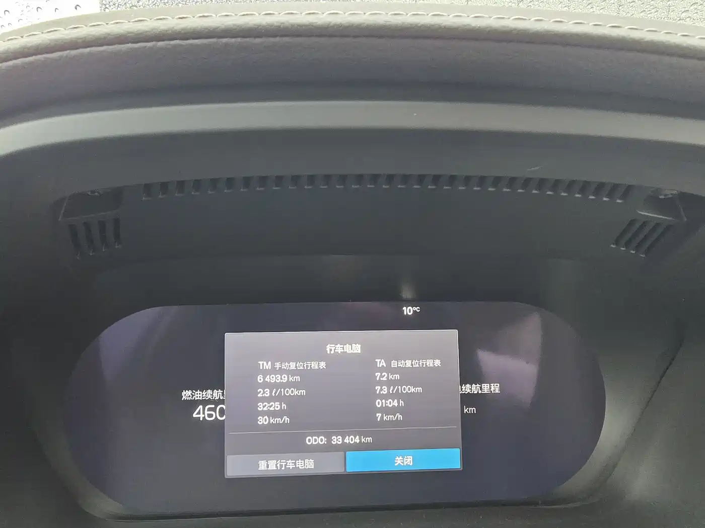 VOLVO XC60 PLUG-IN HYBRID