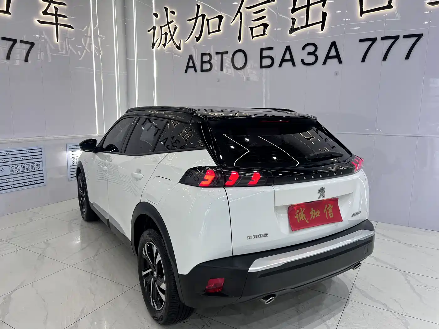 Peugeot 2008 2023 2022 230THP THE ONE