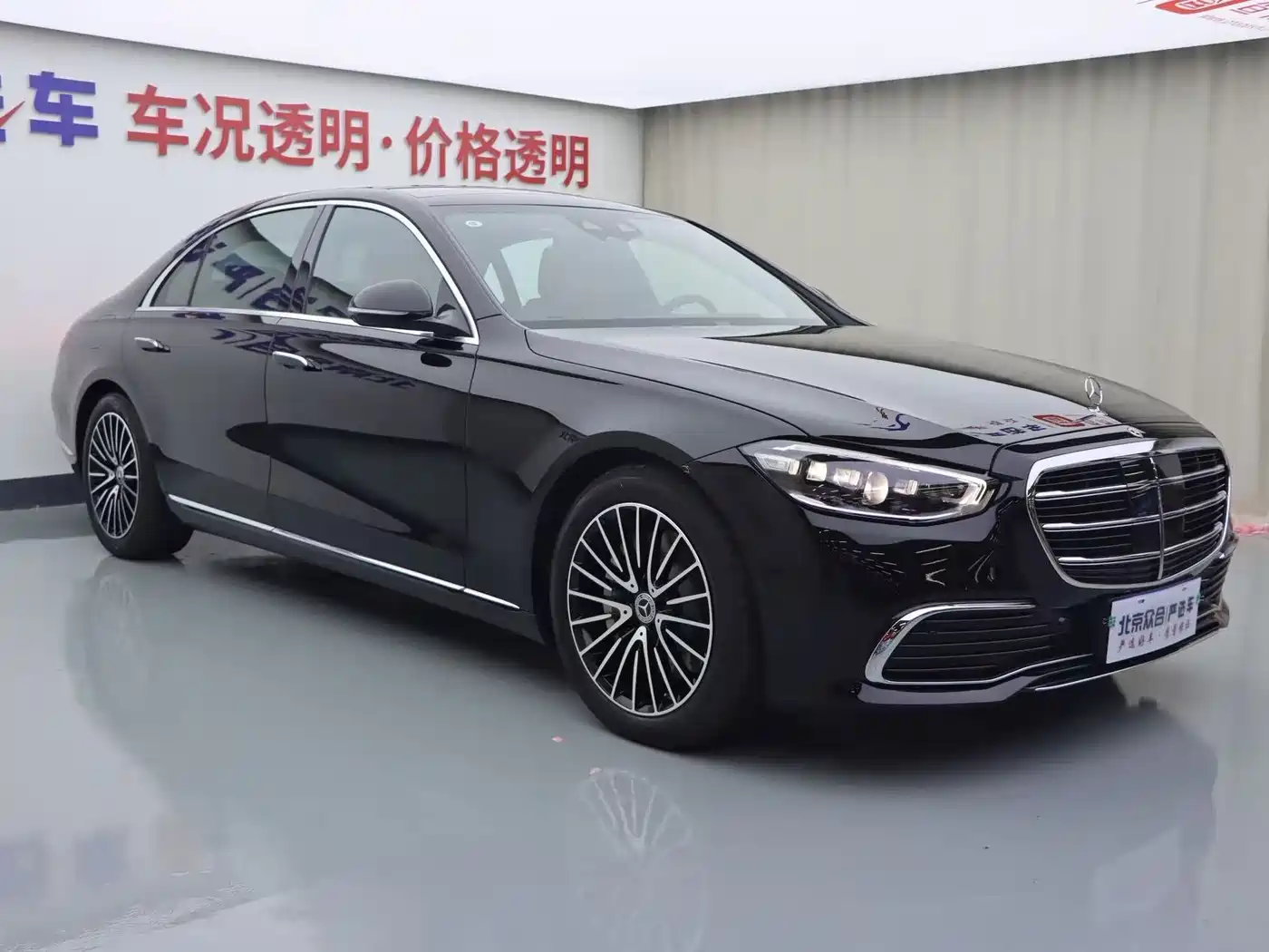 Mercedes-Benz S-Class 2026 2025 S 400 L Business