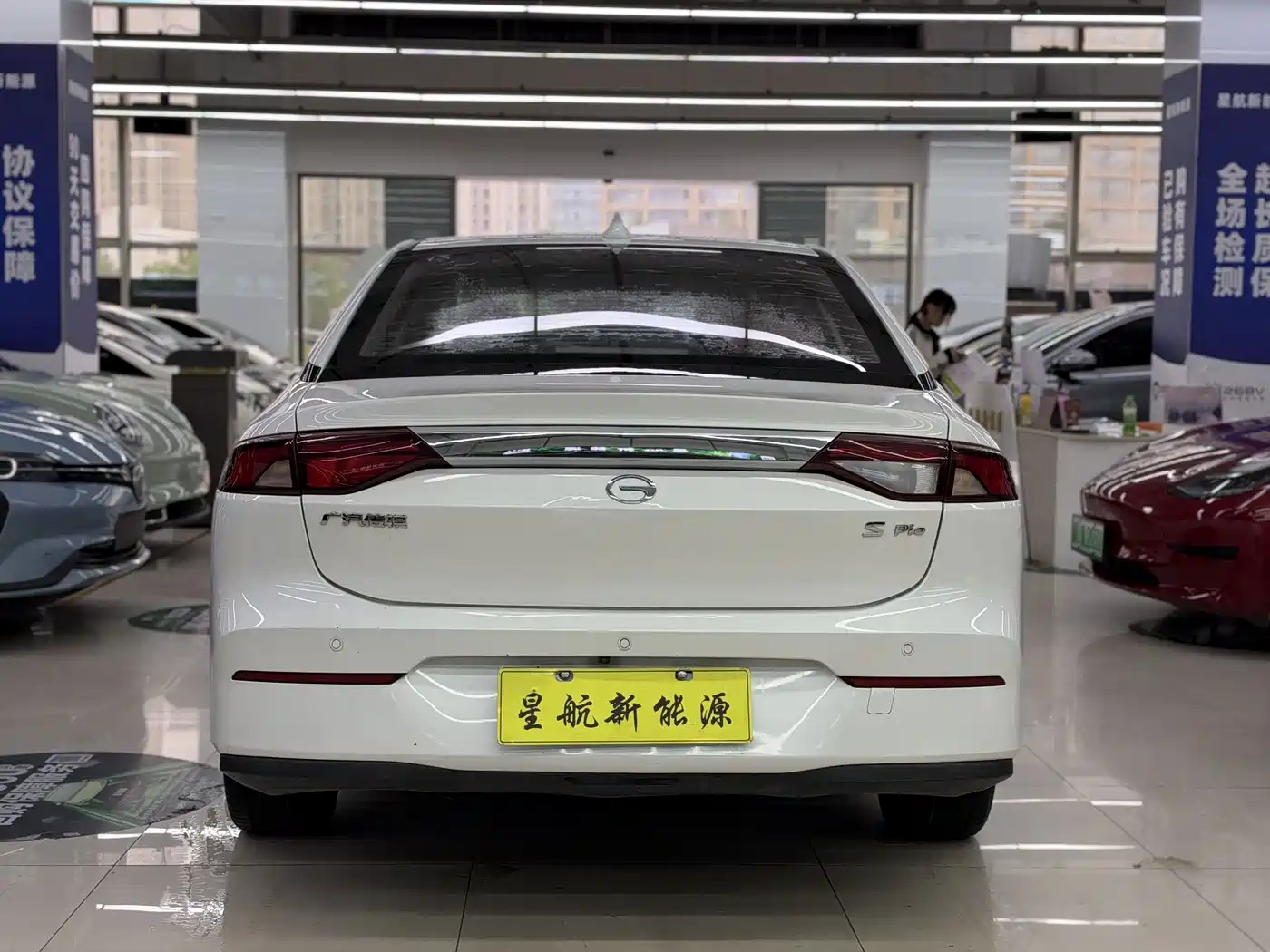 Aion S 2022 2022 Xuan 530