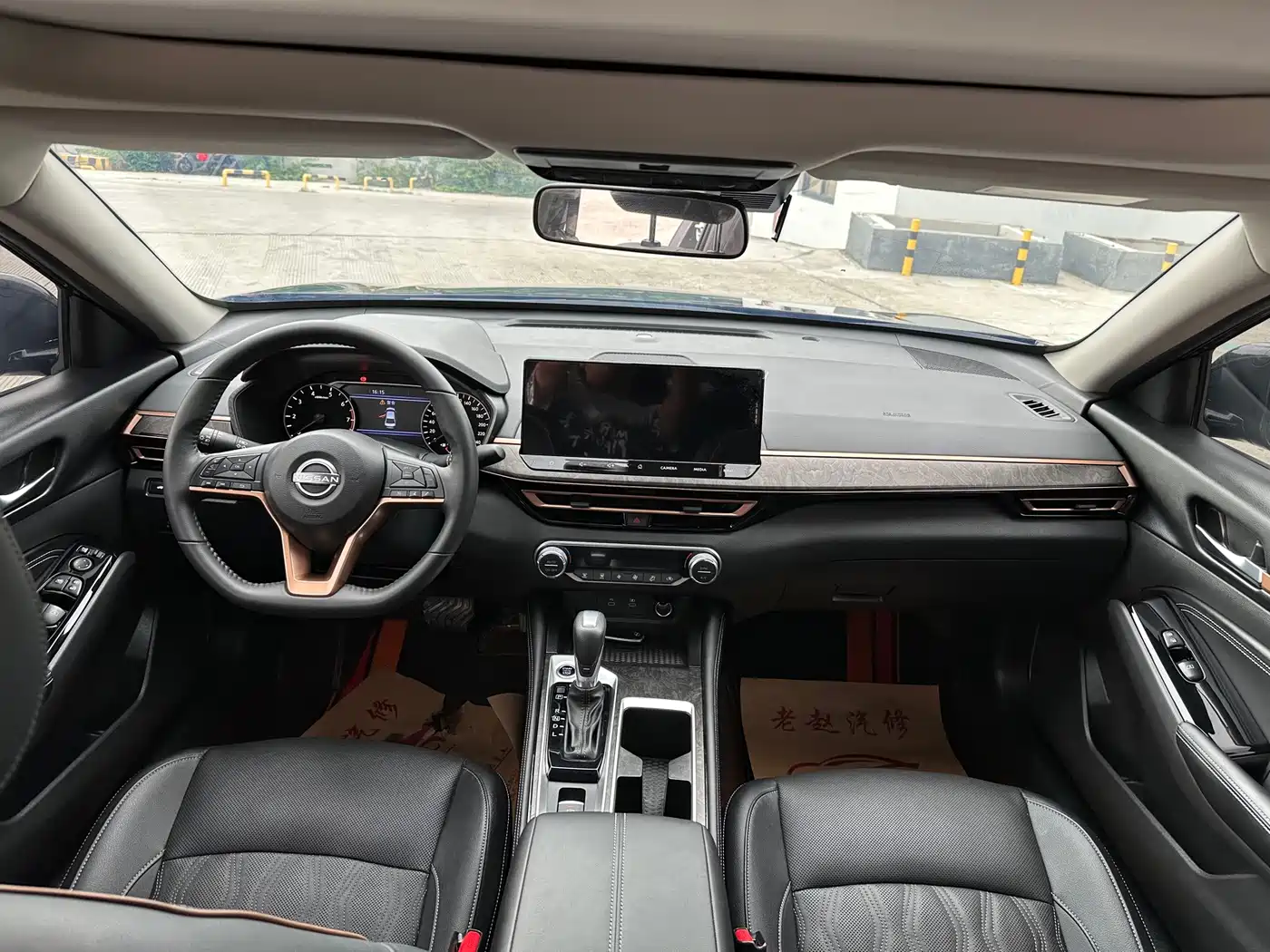 Photo 6 - Nissan Teana