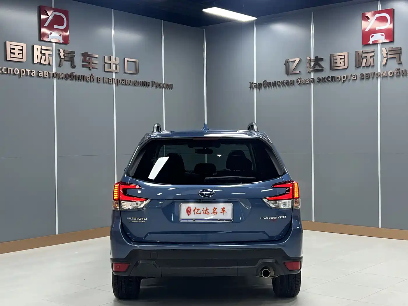 Subaru Forester 2021 2.0i Luxury Edition with EyeSight фото 5