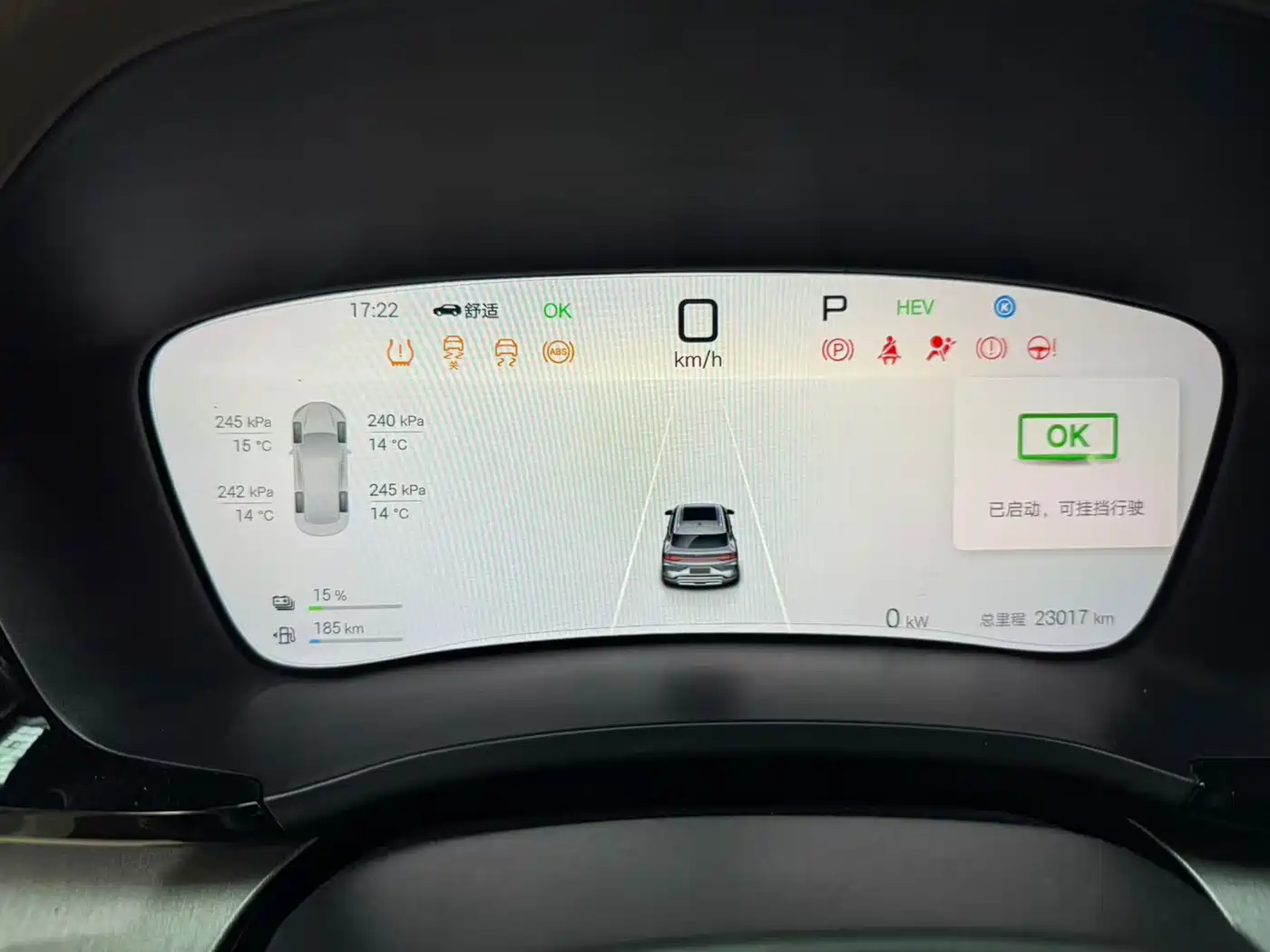 BYD SONGJIANG NEW ENERGY