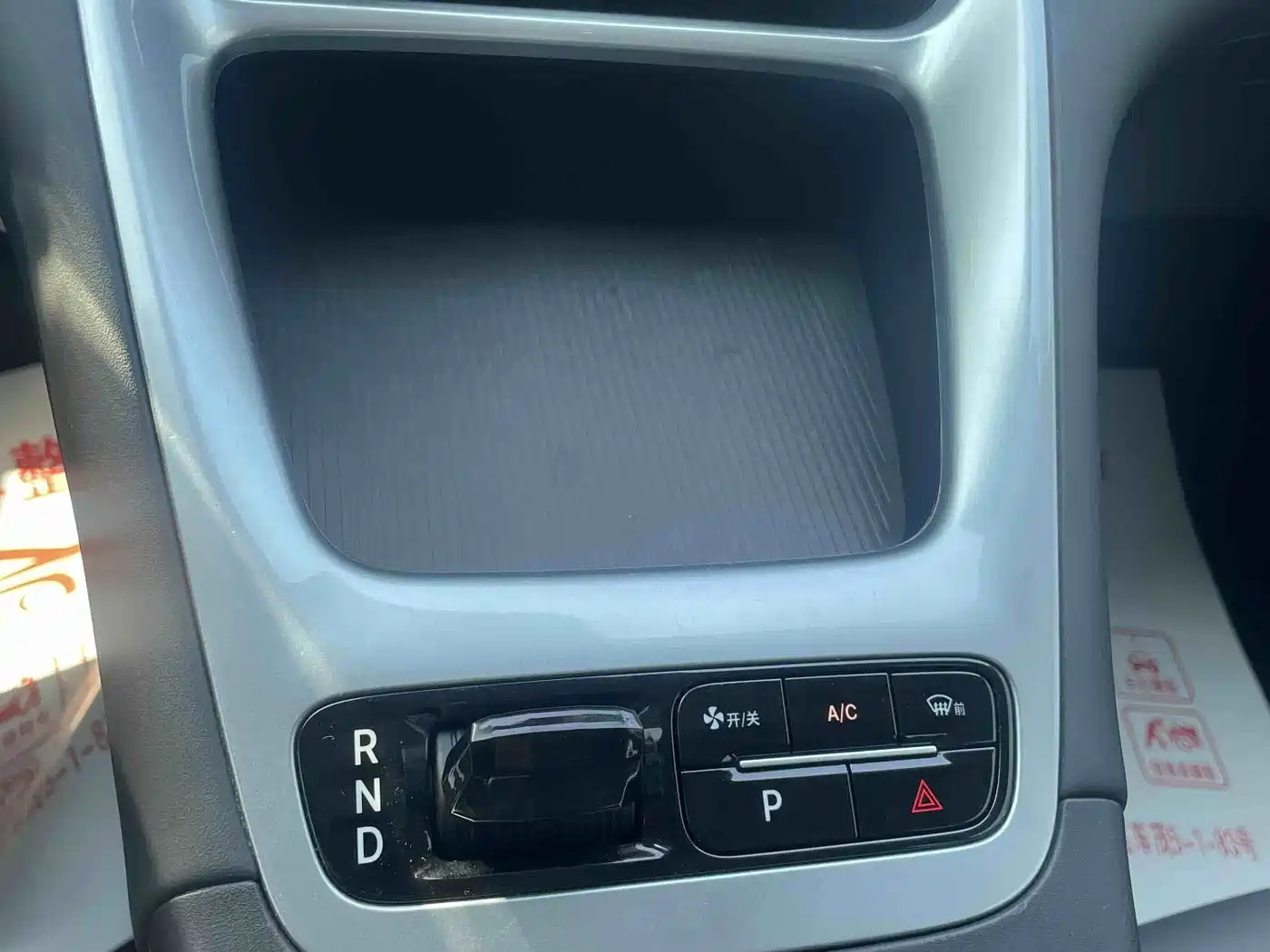 Geely Galaxy Starry Wish 2026 2026 Model 310km Dream Edition