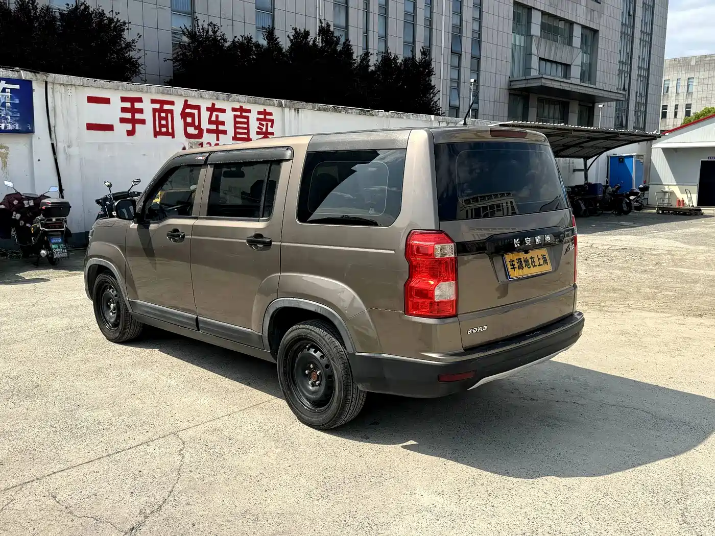 CHANGAN CHANGAN AUCHAN X70A