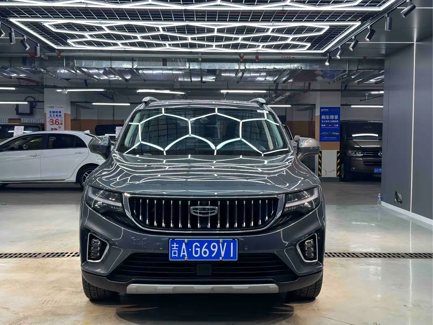 GEELY AUTOMOBILE HAOYUE