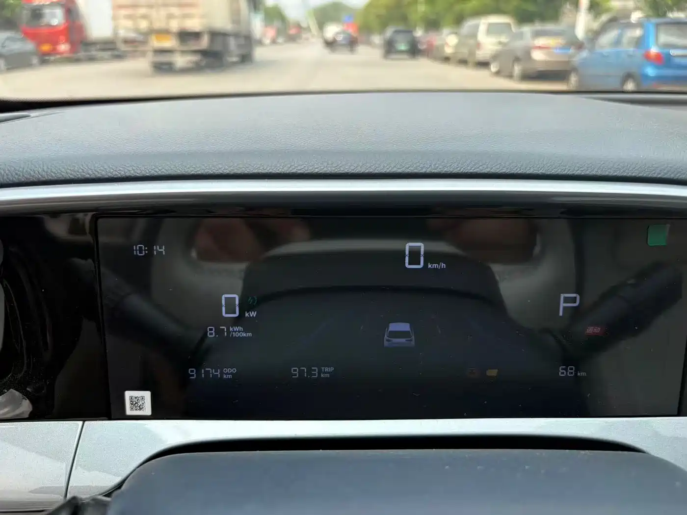 GEELY GALAXY STAR WISH