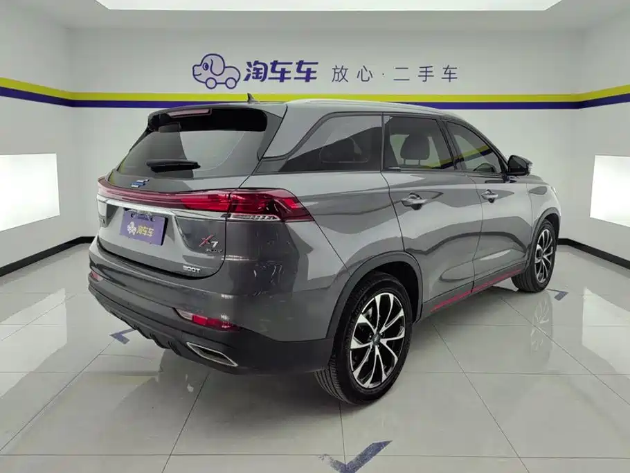 2023 Changan Oshan X7 PLUS