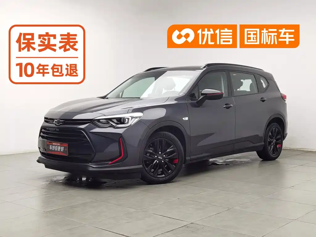 Similar car