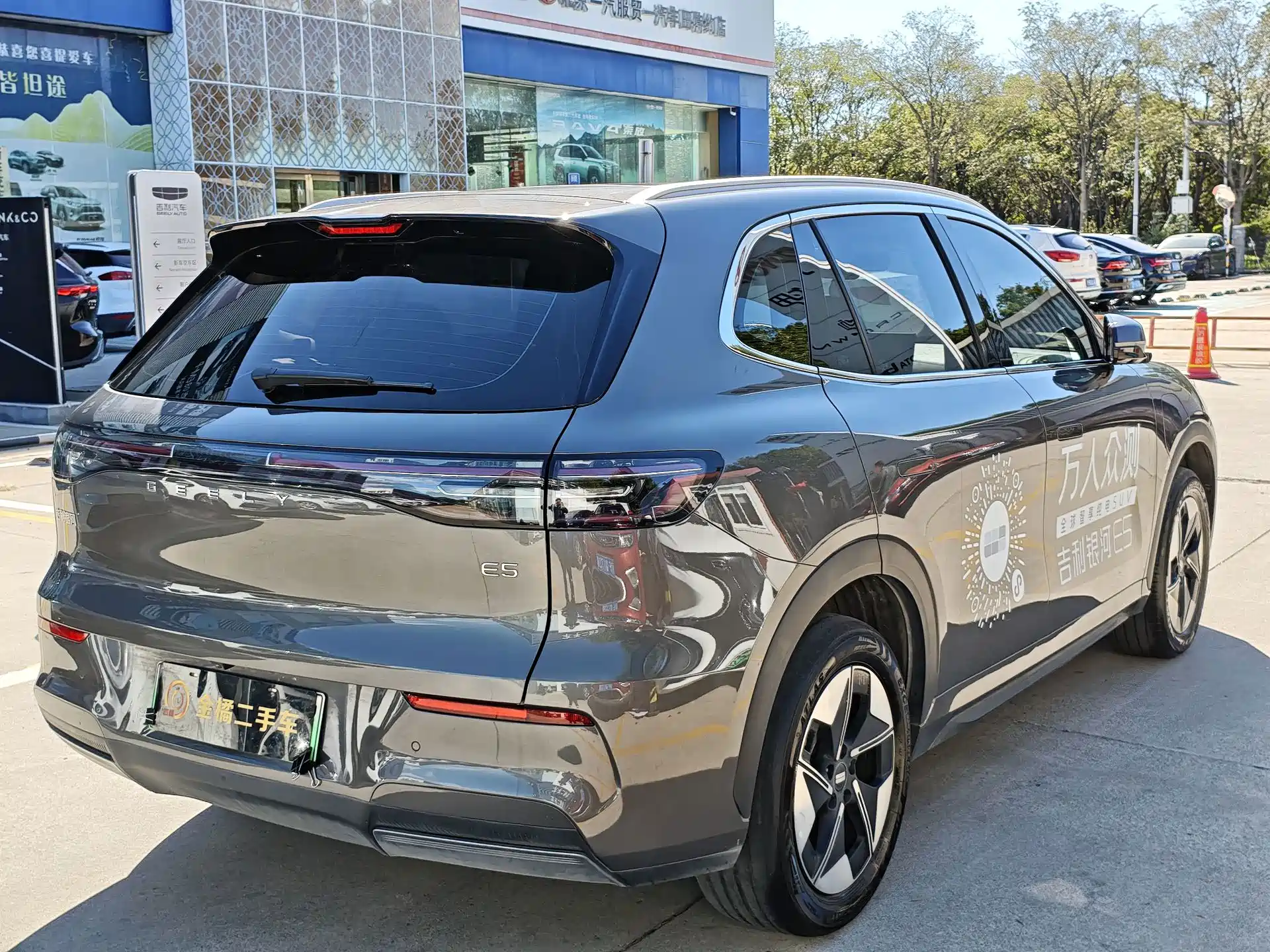 Фото 3 - Geely Galaxy Galaxy E5