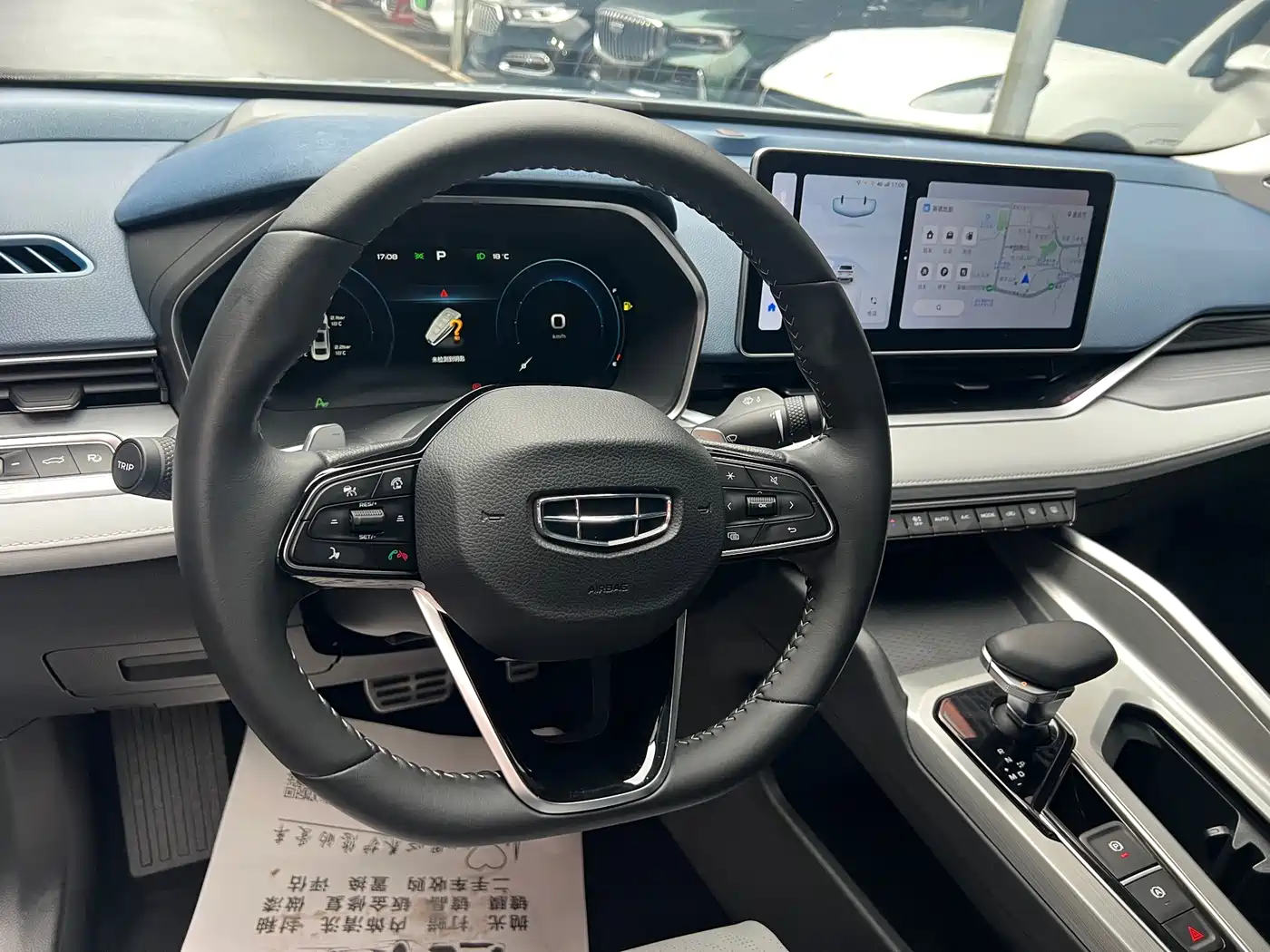 GEELY AUTOMOBILE XINGRUI