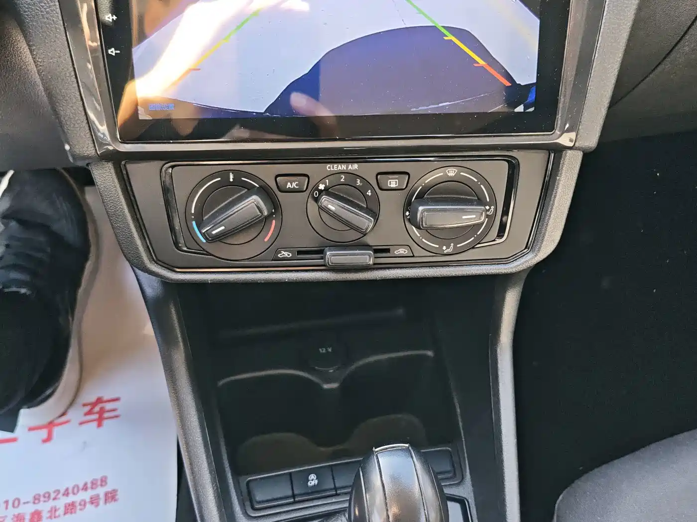 Volkswagen Santana 2023 2021 1.5L Automatic Trend Edition
