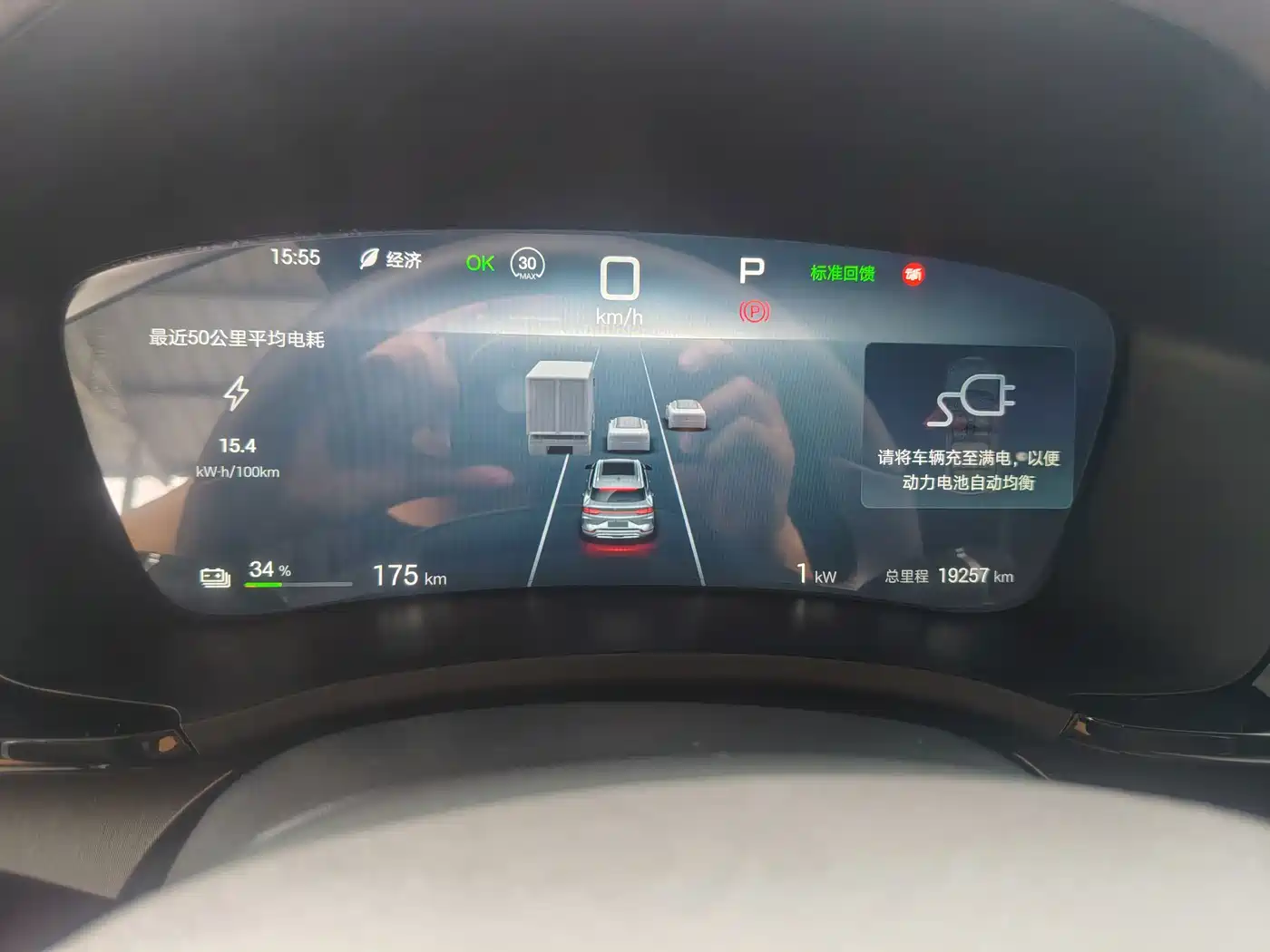 BYD Song PLUS PHEV 2025 2025 EV 520km Premium