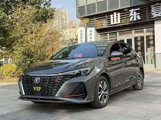 CHANGAN YIDONG