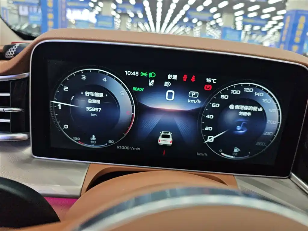 Hongqi H9 2020 2.0T Smart Connection Qi Xiang Edition фото 8