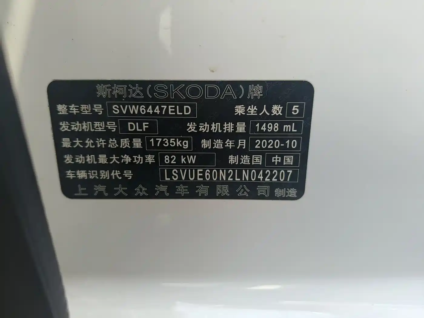 Škoda Kamiq 2021 1.5L Auto Comfort Edition фото 17