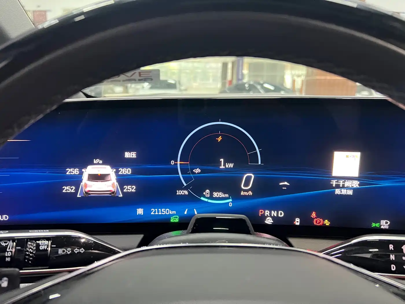 Cadillac IQ Ao Ge 2024 2024 AWD Long Range Edition