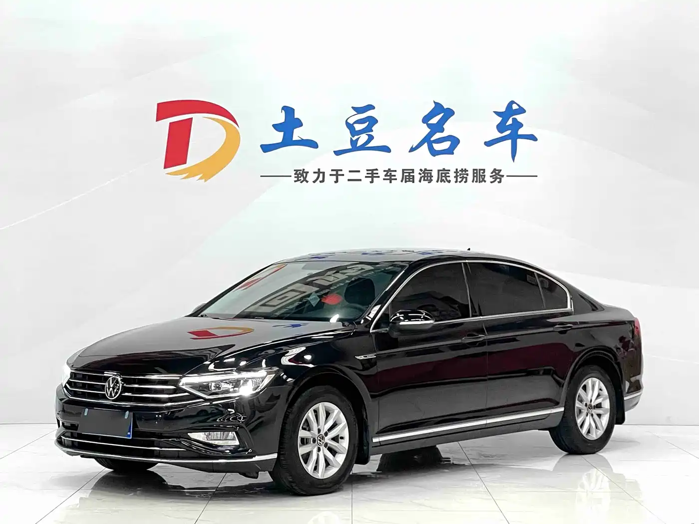 Volkswagen Magotan 2020 280TSI DSG Comfort
