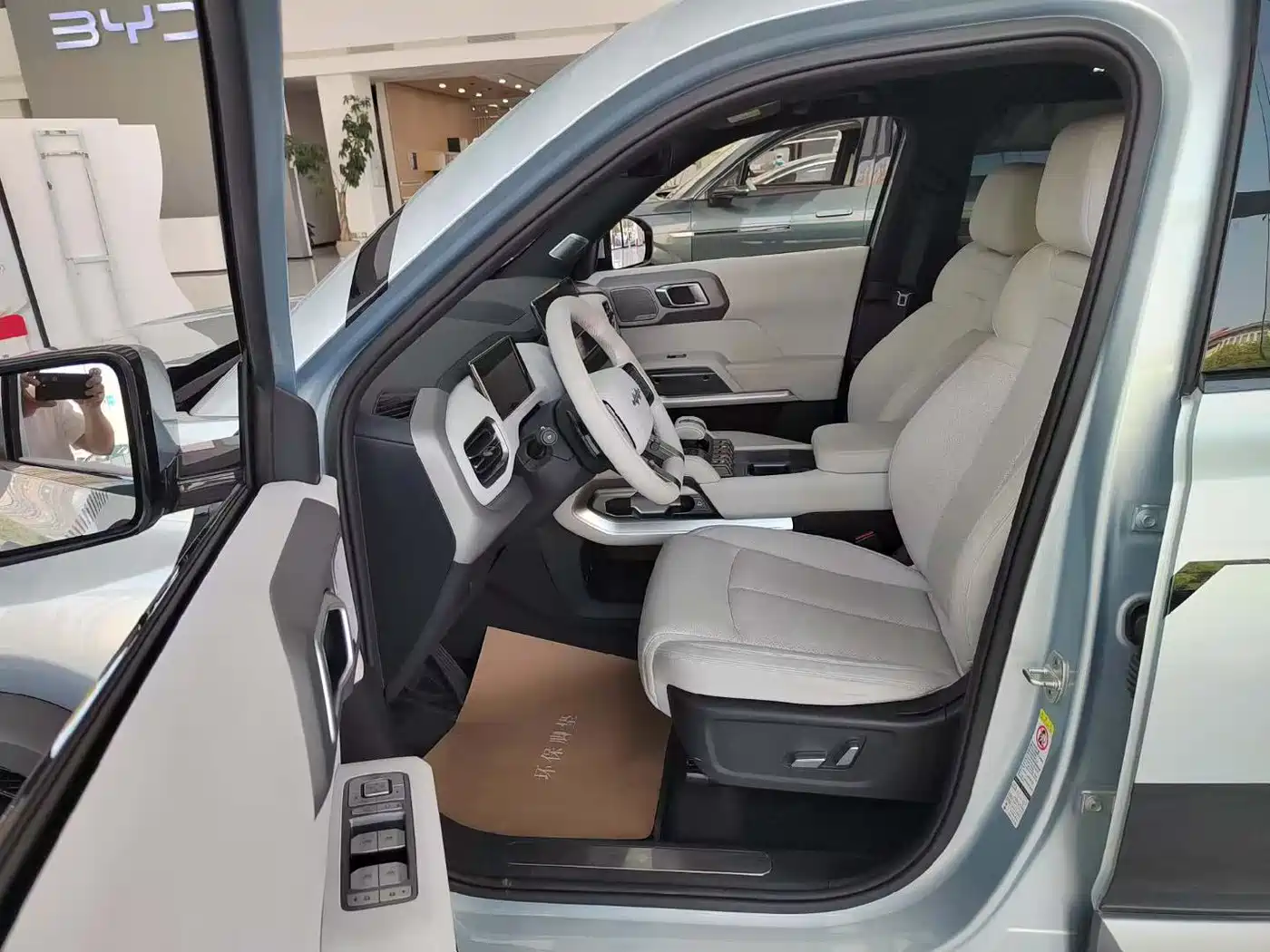 FANG CHENG BAO TITANIUM 3