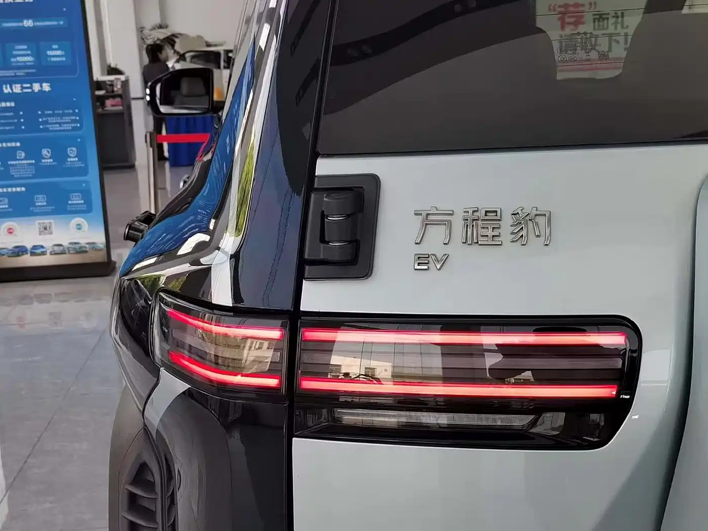 FANG CHENG BAO TITANIUM 3