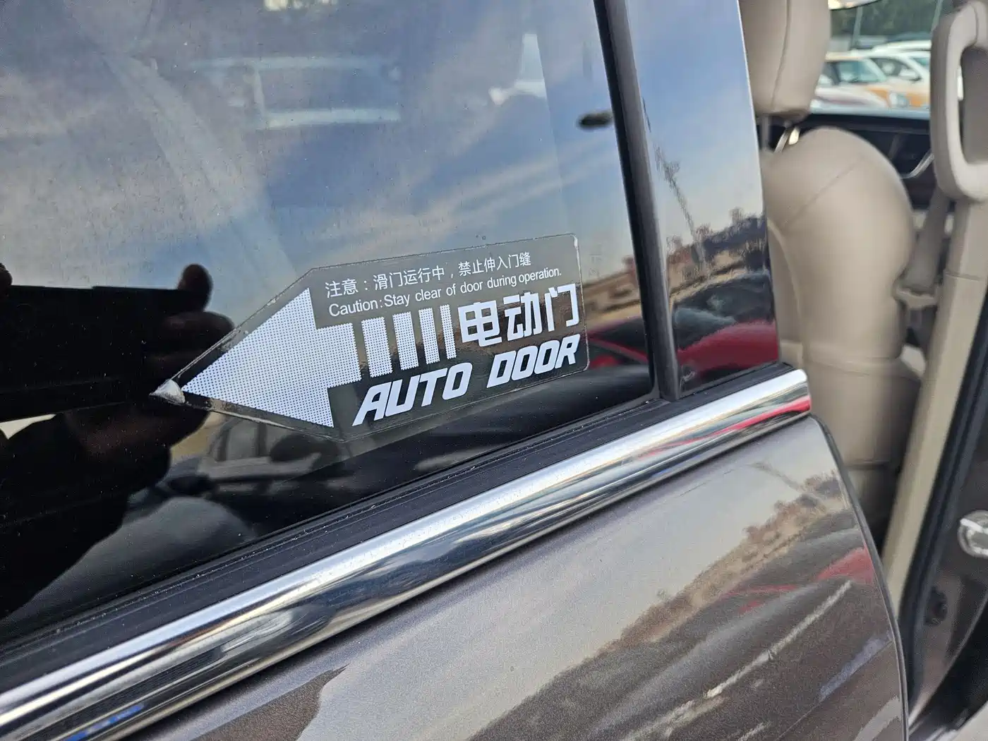 Buick GL8 2017 25S Comfort China V фото 20