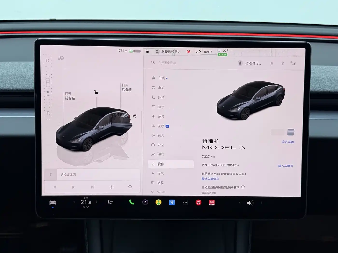 Tesla Model 3 2026 2025 Model Year Facelift Rear-Wheel Drive