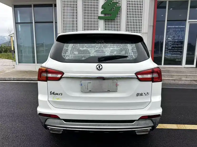 Dongfeng Fengxing Jingyi X5 2017 2017 1.6L CVT Luxury
