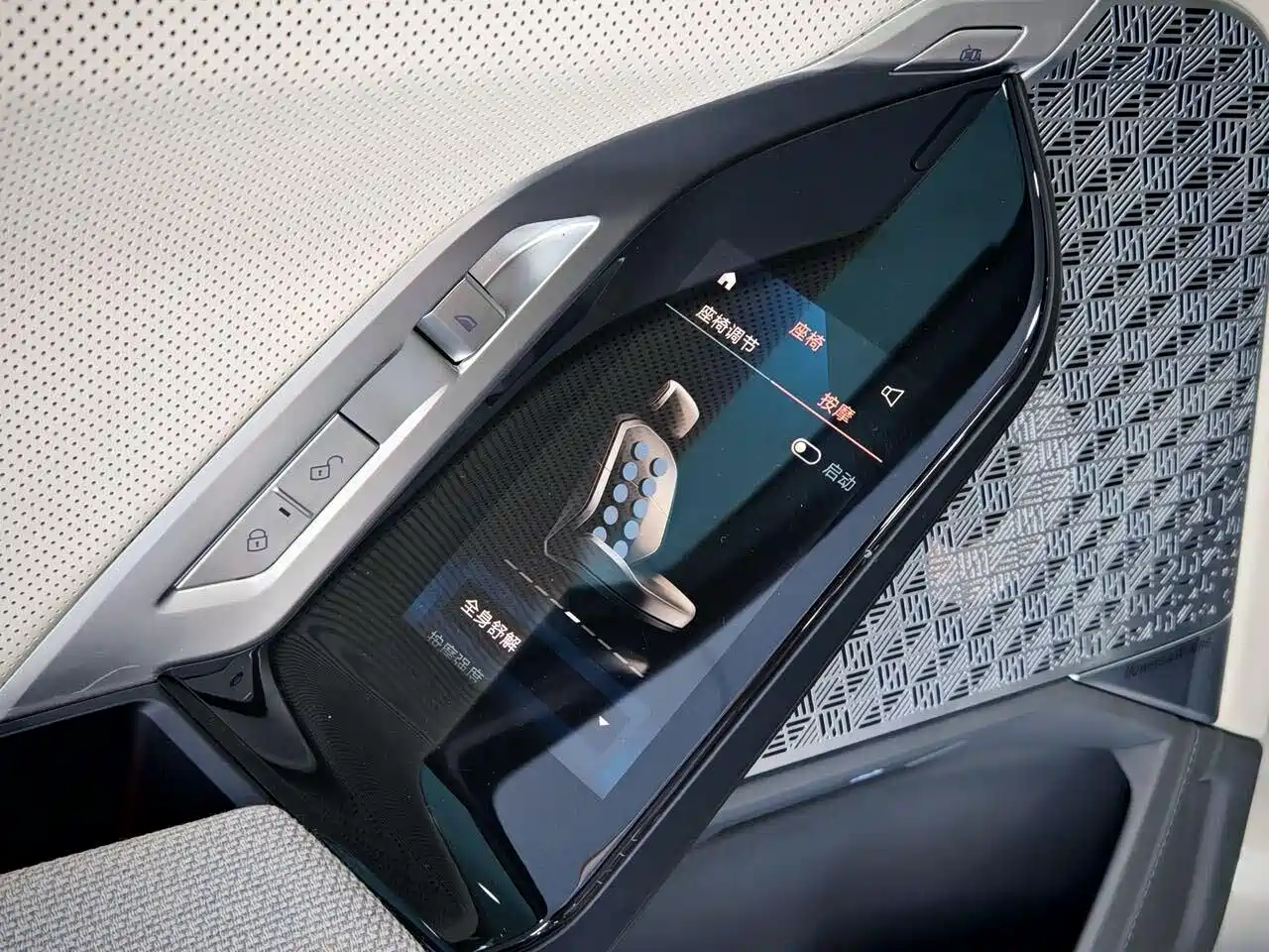 BMW i7 2023 xDrive60L Luxury Package фото 24