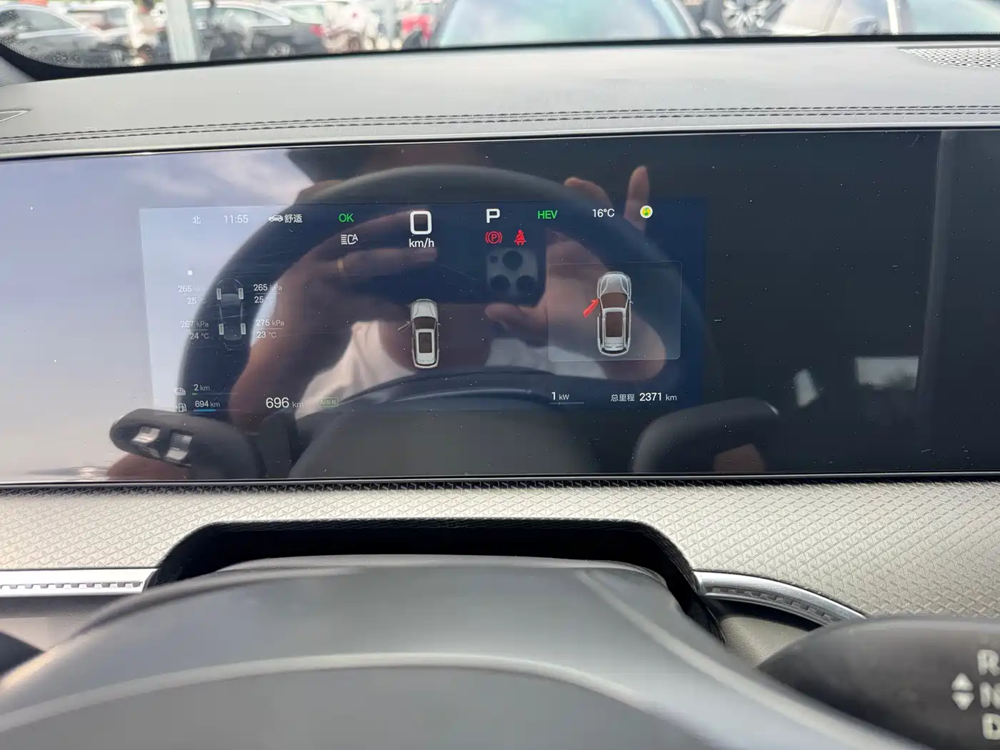 BYD SONGJIANG NEW ENERGY