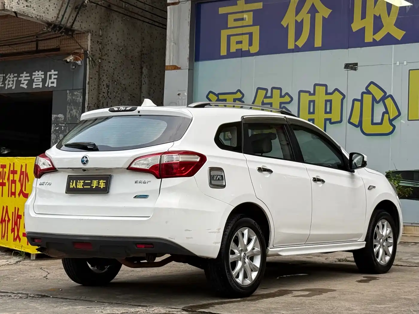 Venucia T70 2016 2015 2.0L CVT Smart Edition