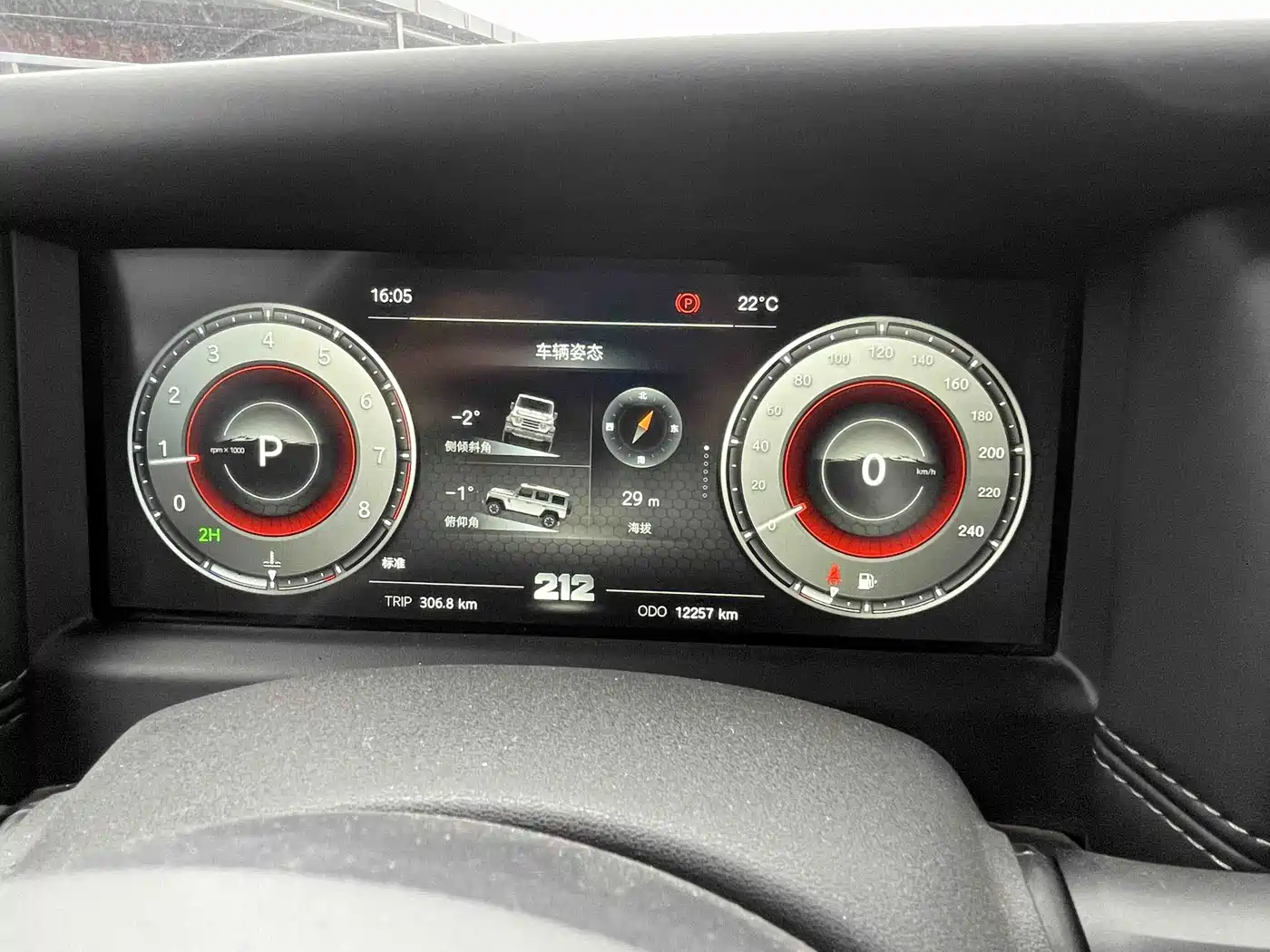 212 T01 2025 2025 2.0T Changfeng