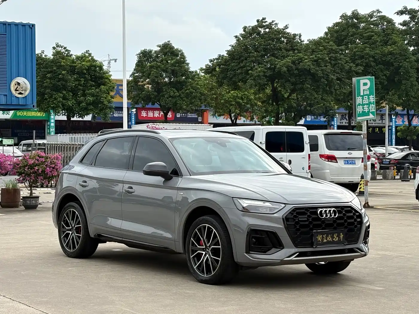 Audi Q5L 2026 2025 45th Anniversary Edition 40 TFSI Luxury Sport