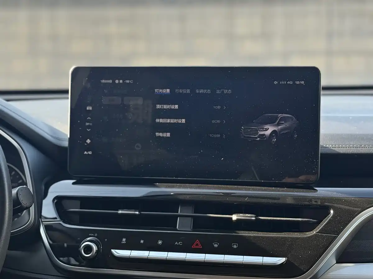 Haval H6 2023 National Trend Edition 1.5T Automatic Urban фото 12