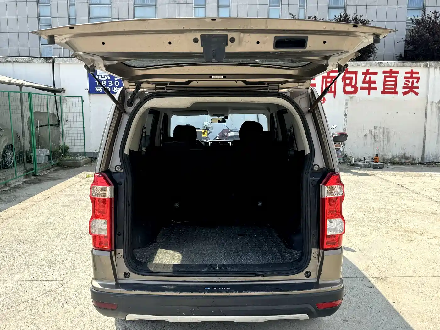 CHANGAN CHANGAN AUCHAN X70A