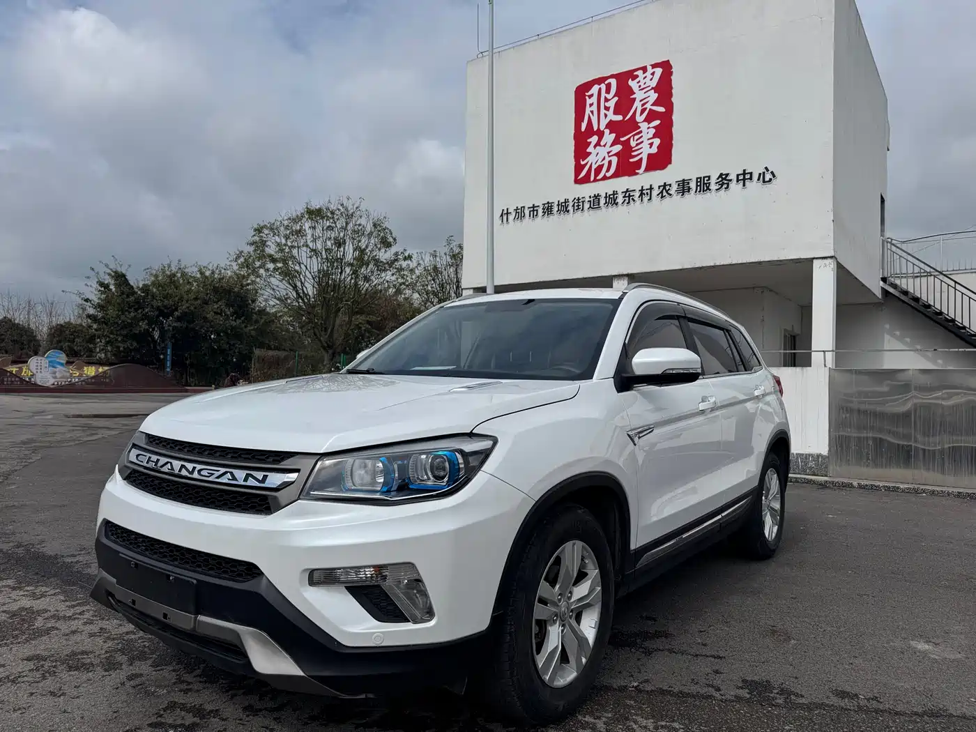 CHANGAN CS75