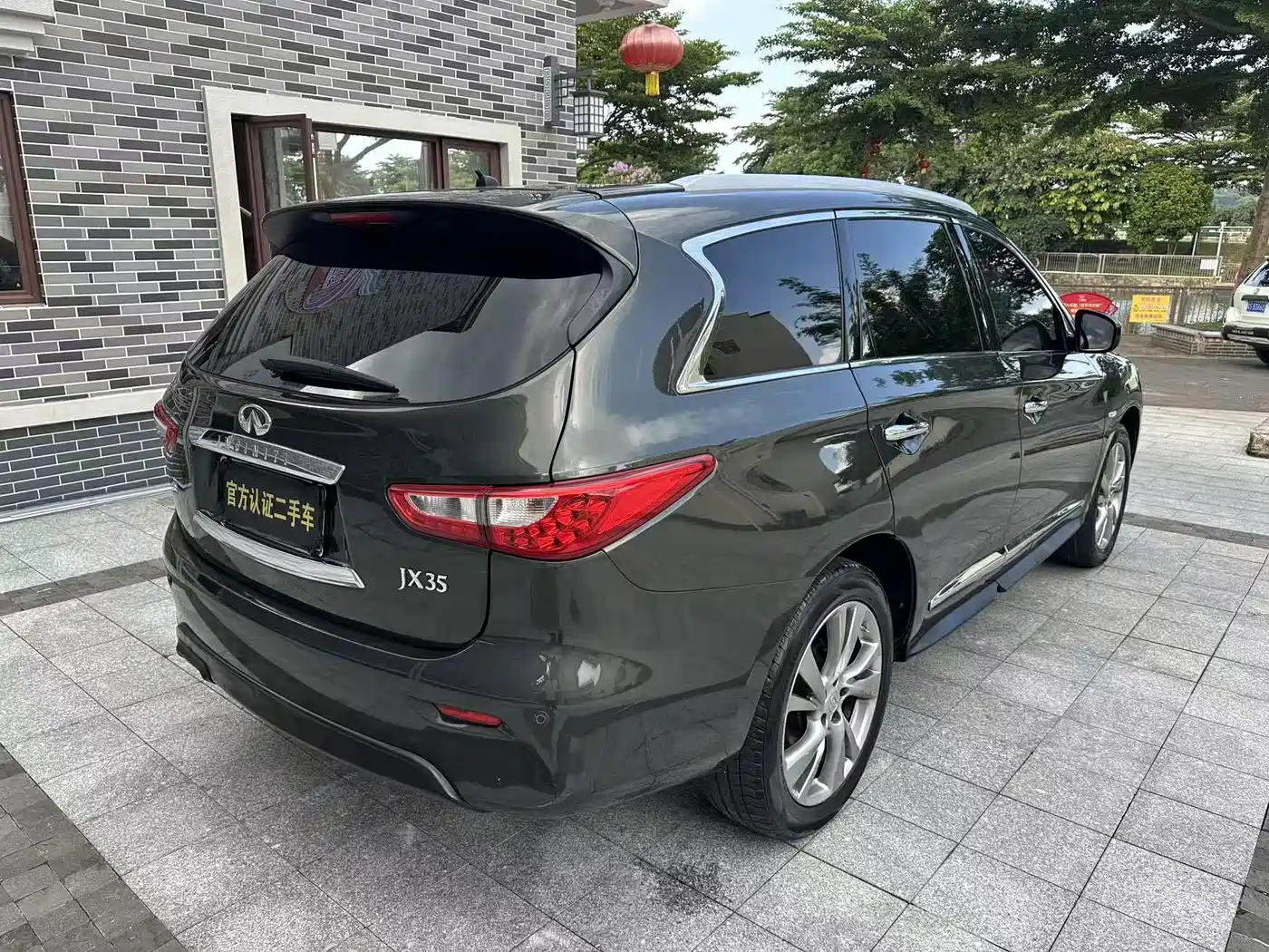 Infiniti JX 2014 2013 JX35 2WD Excellence Edition