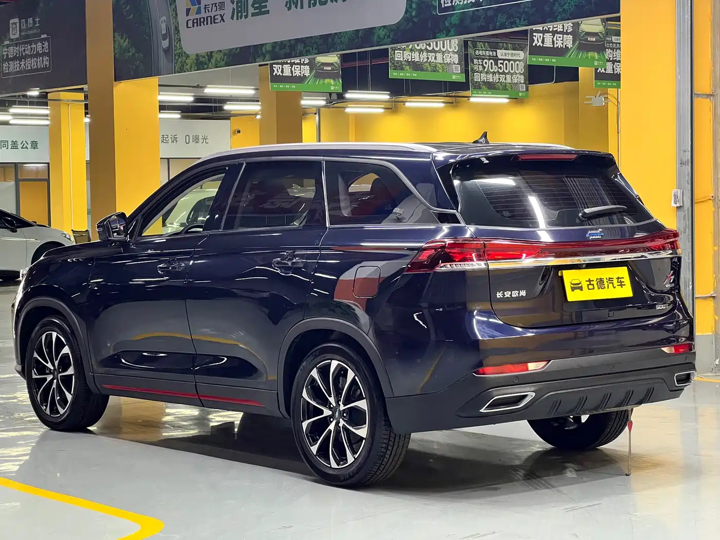 CHANGAN CHANGAN AUCHAN X7 PLUS