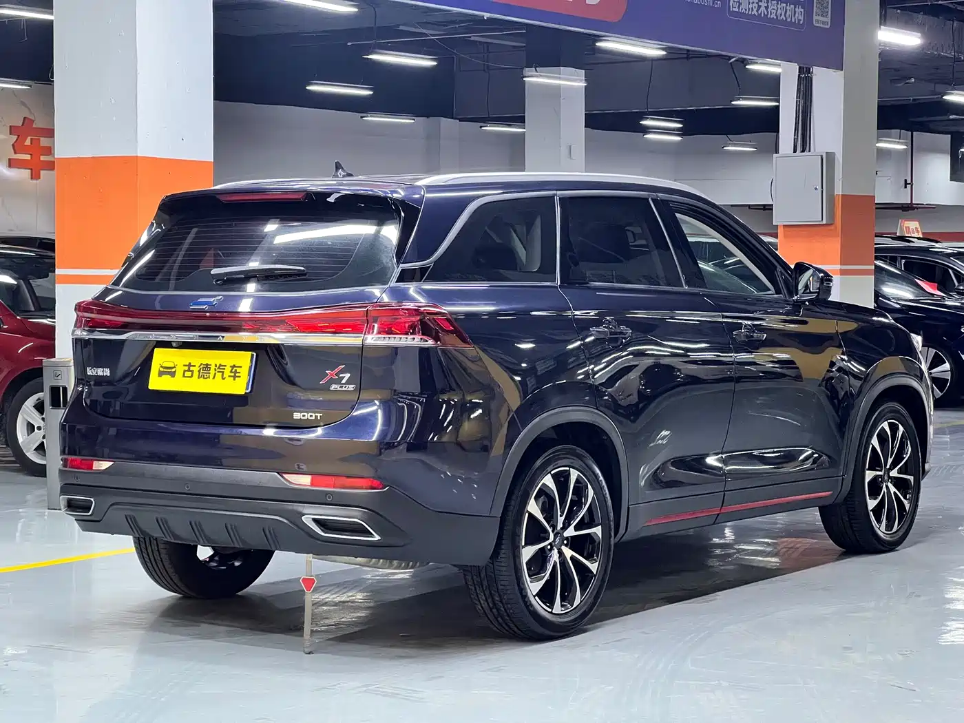 CHANGAN CHANGAN AUCHAN X7 PLUS