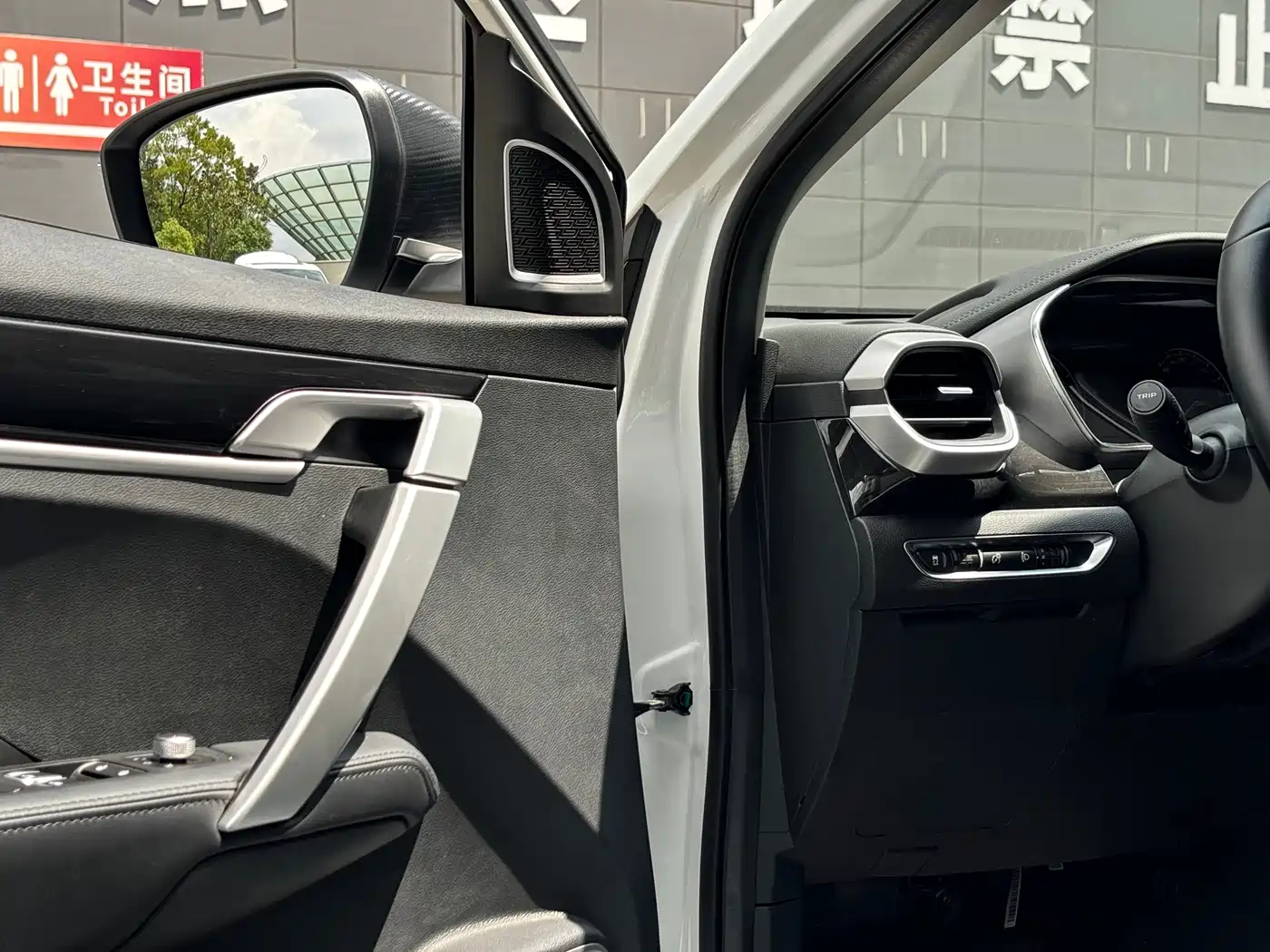 Geely Coolray 2025 2025 1.5L CVT Super Edition
