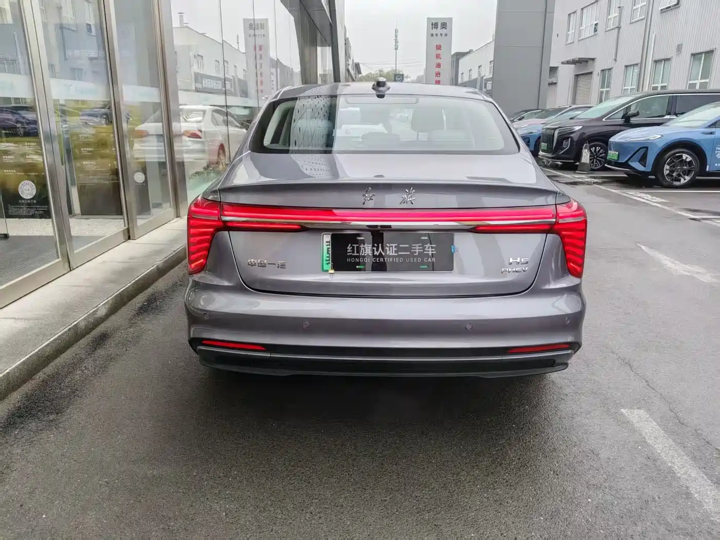 Hongqi HONGQI H5 PHEV