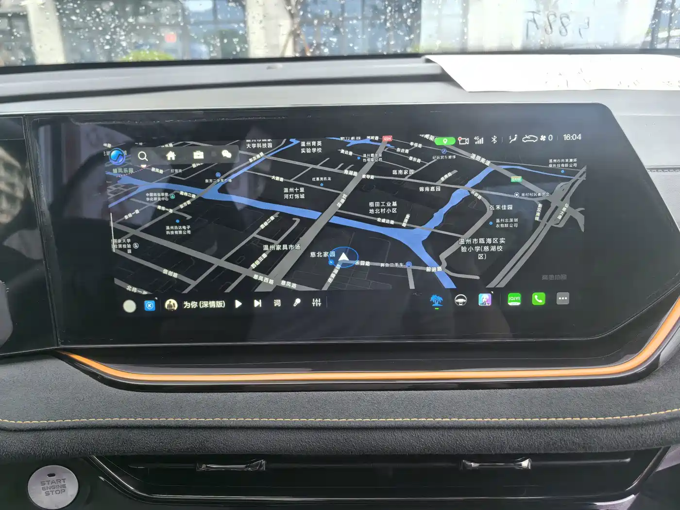 Changan Oshan X5 PLUS 2023 2023 1.5T DCT Smart Fun AI Edition