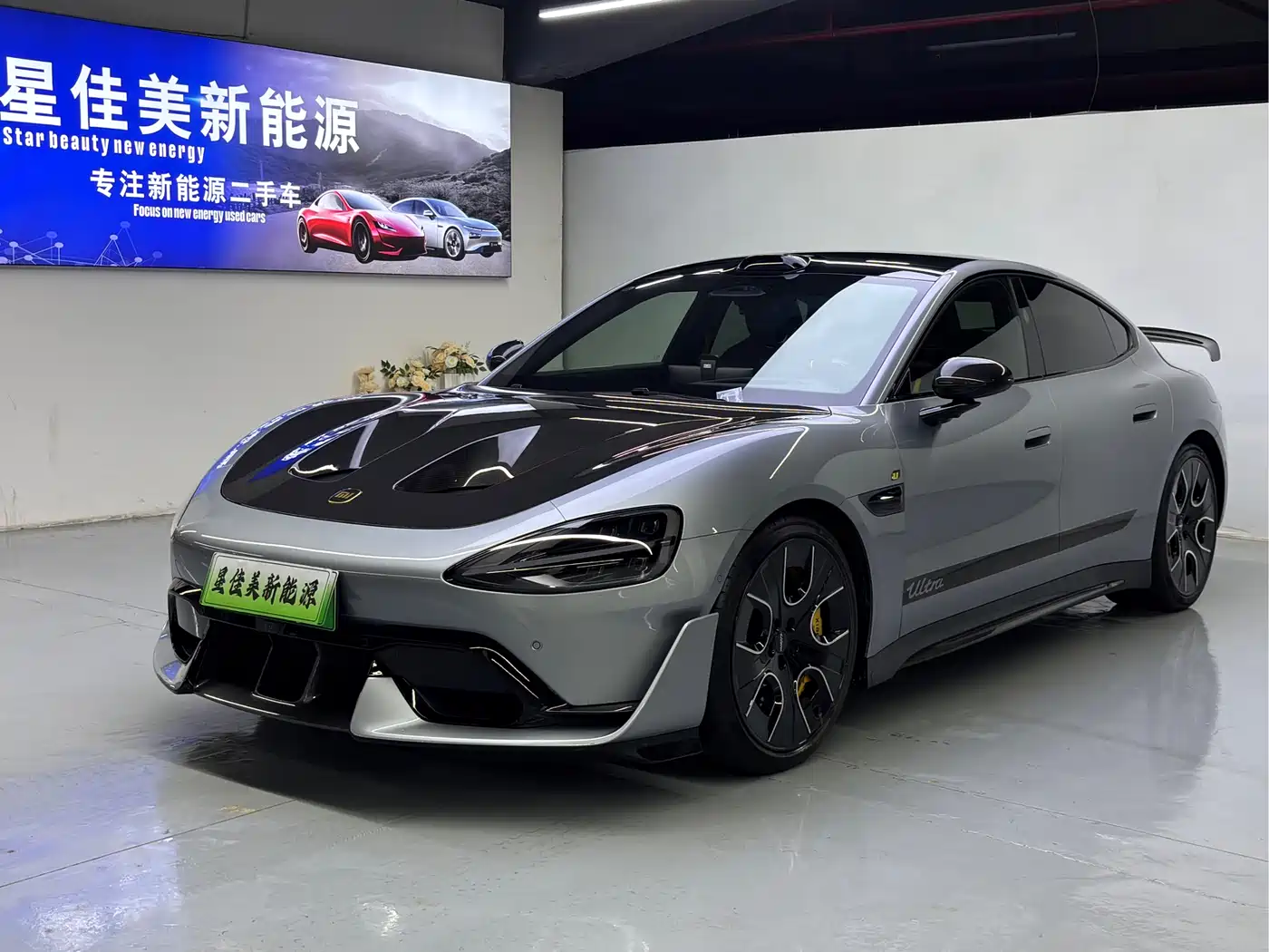 Xiaomi Auto Xiaomi SU7 Ultra 2025 Model Ultra