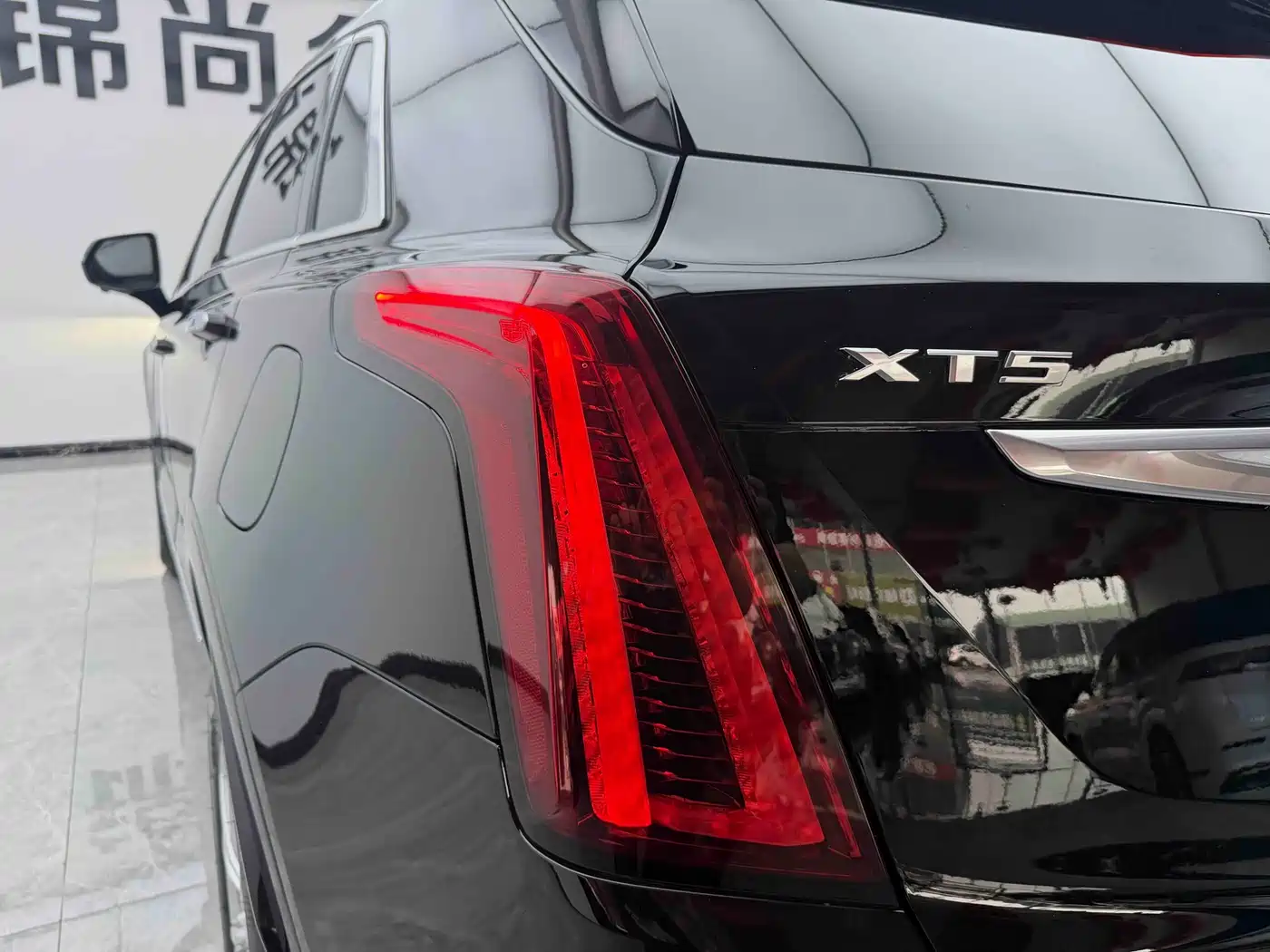 Cadillac XT5 2023 2.0T 2WD Fashion Edition фото 28