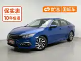 Фото 1 - Honda Civic