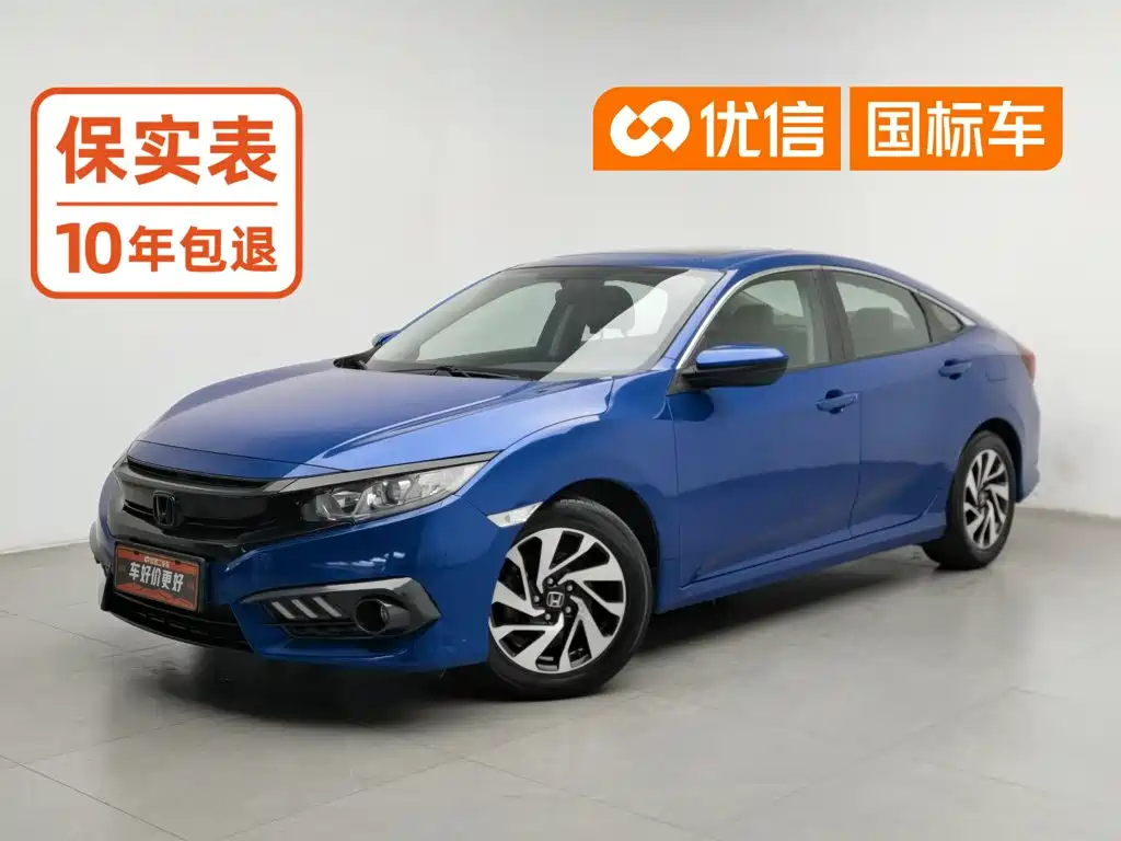 Фото 1 - Honda Civic