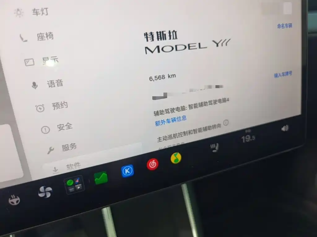 Tesla Model Y L 2026 2025 Facelift Long Range AWD