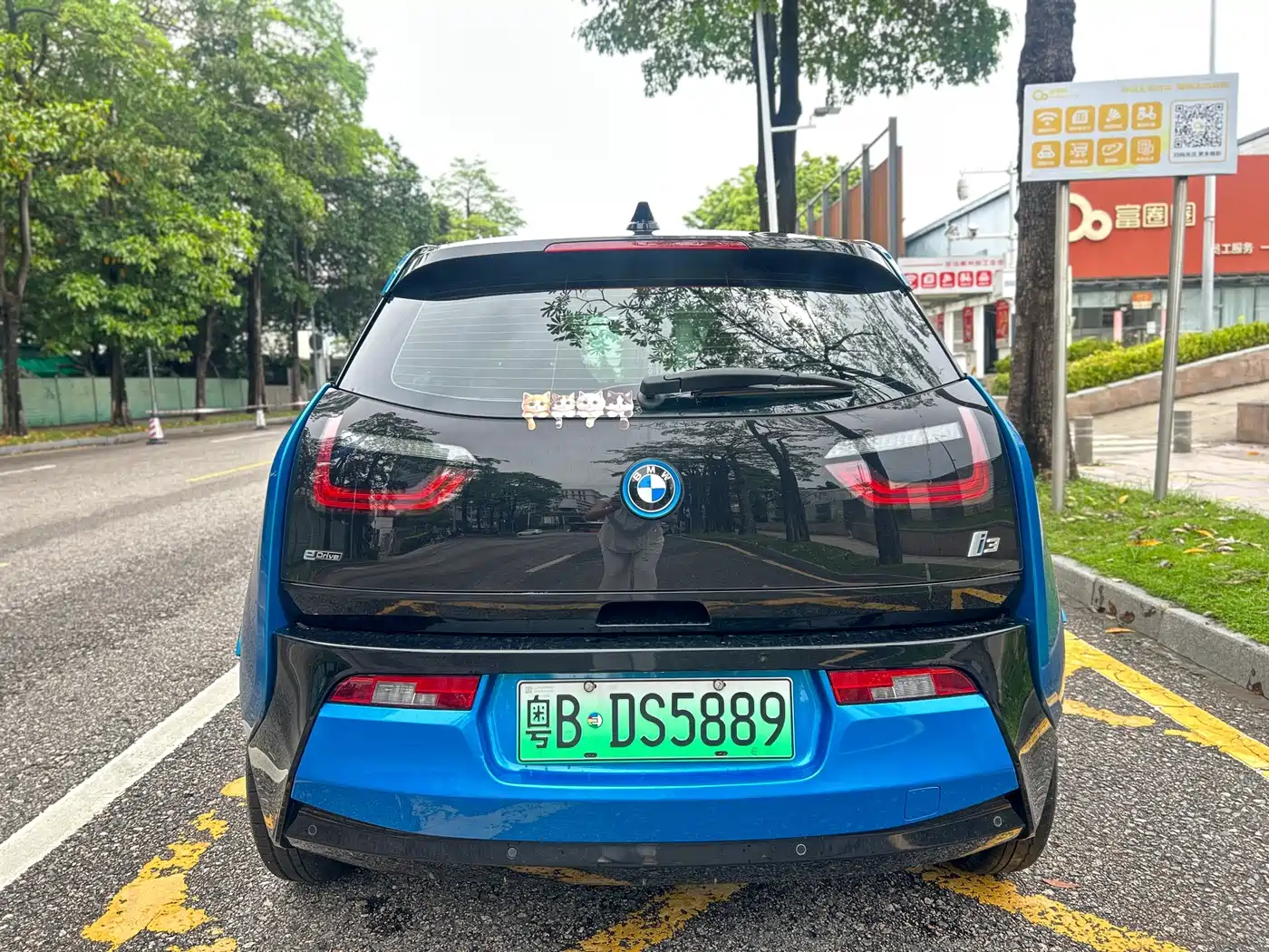 BMW i3 (Import) 2018 2016 Upgraded Luxury Model