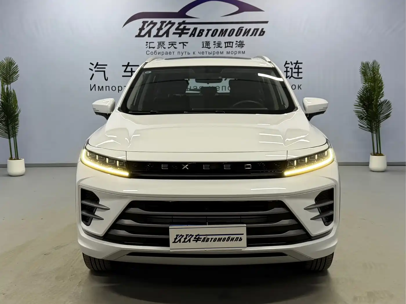 EXEED STAR WAY CHASING THE WIND