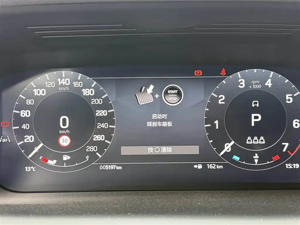 LAND ROVER DISCOVER SPORTS